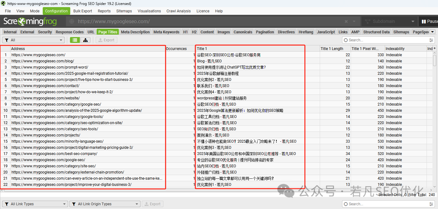 SEO人避坑指南：我的网站用尖叫的青蛙检测竟有199个致命错误