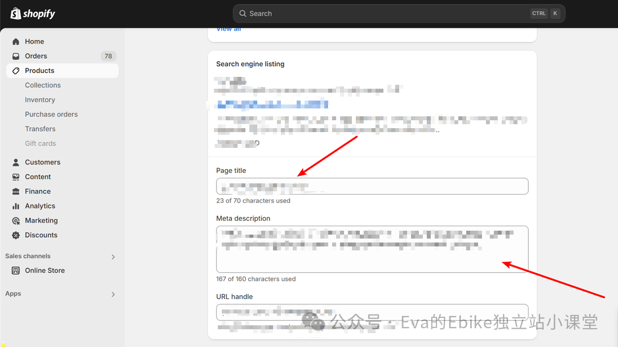 Ebike品牌独立站如何做内容营销（二）？