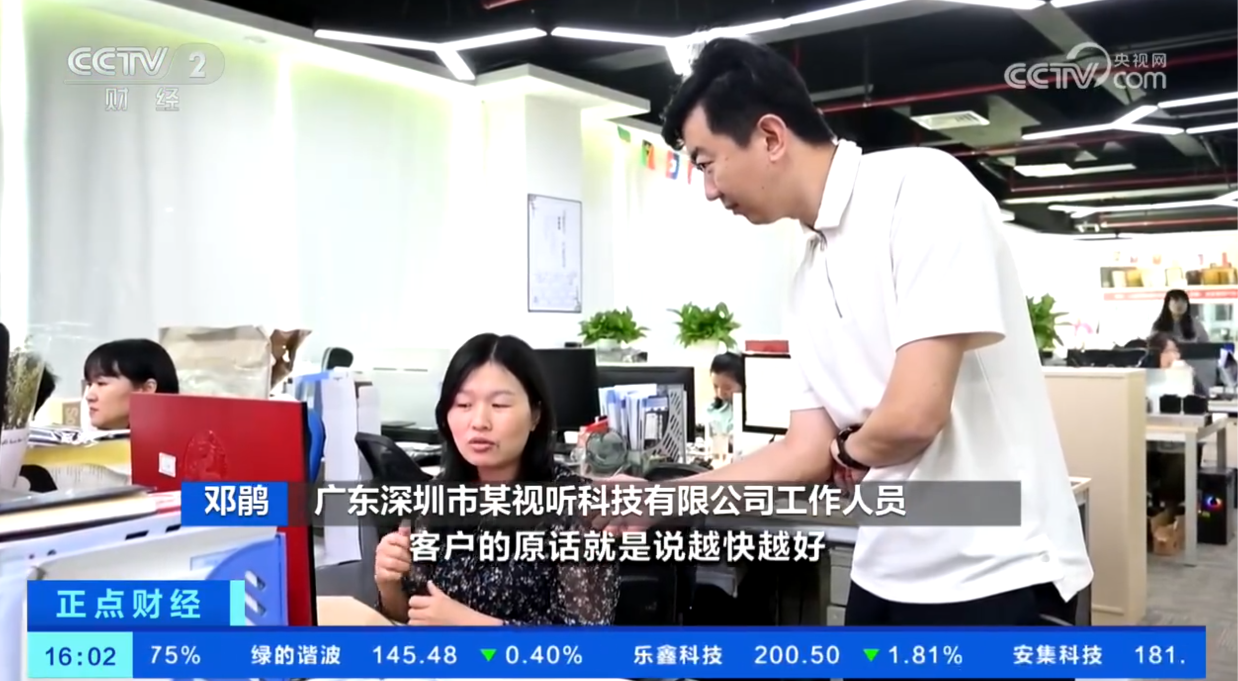 美国订单回来了！小包关税可能还会再降？