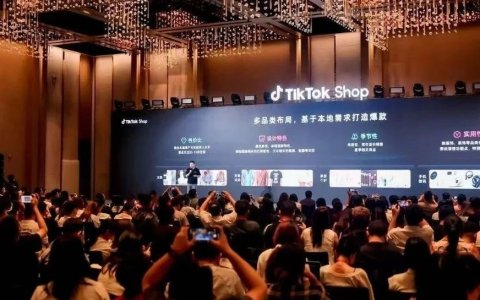 刚刚在深圳结束的TTS全托管商家大会，有哪些核心信息