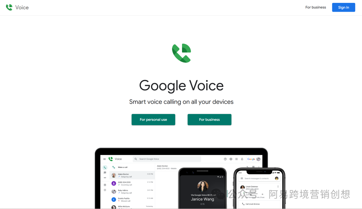 Google Voice 注册并激活固定号码