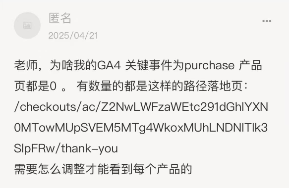 Google Ads的转化追踪怎么设置？要设置动态值吗？