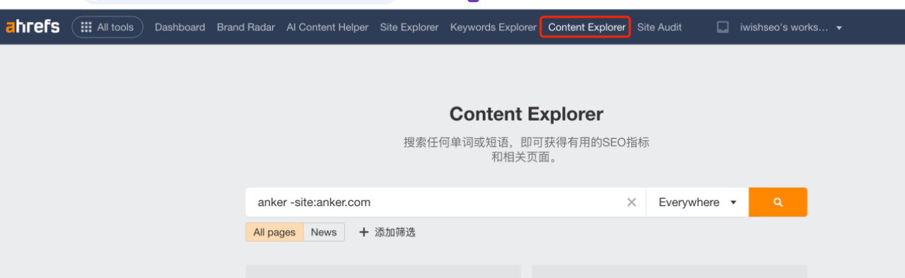 谷歌SEO优化师不会说的外链技巧：从基础策略到被忽视的机会