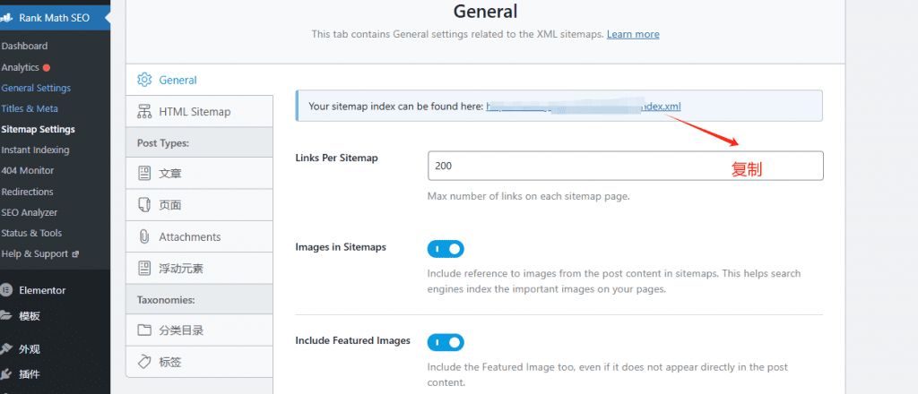 WordPress外贸B2B网站搭建全流程
