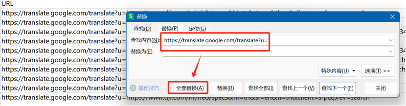小心！“谷歌翻译”正偷走你的网站SEO流量！