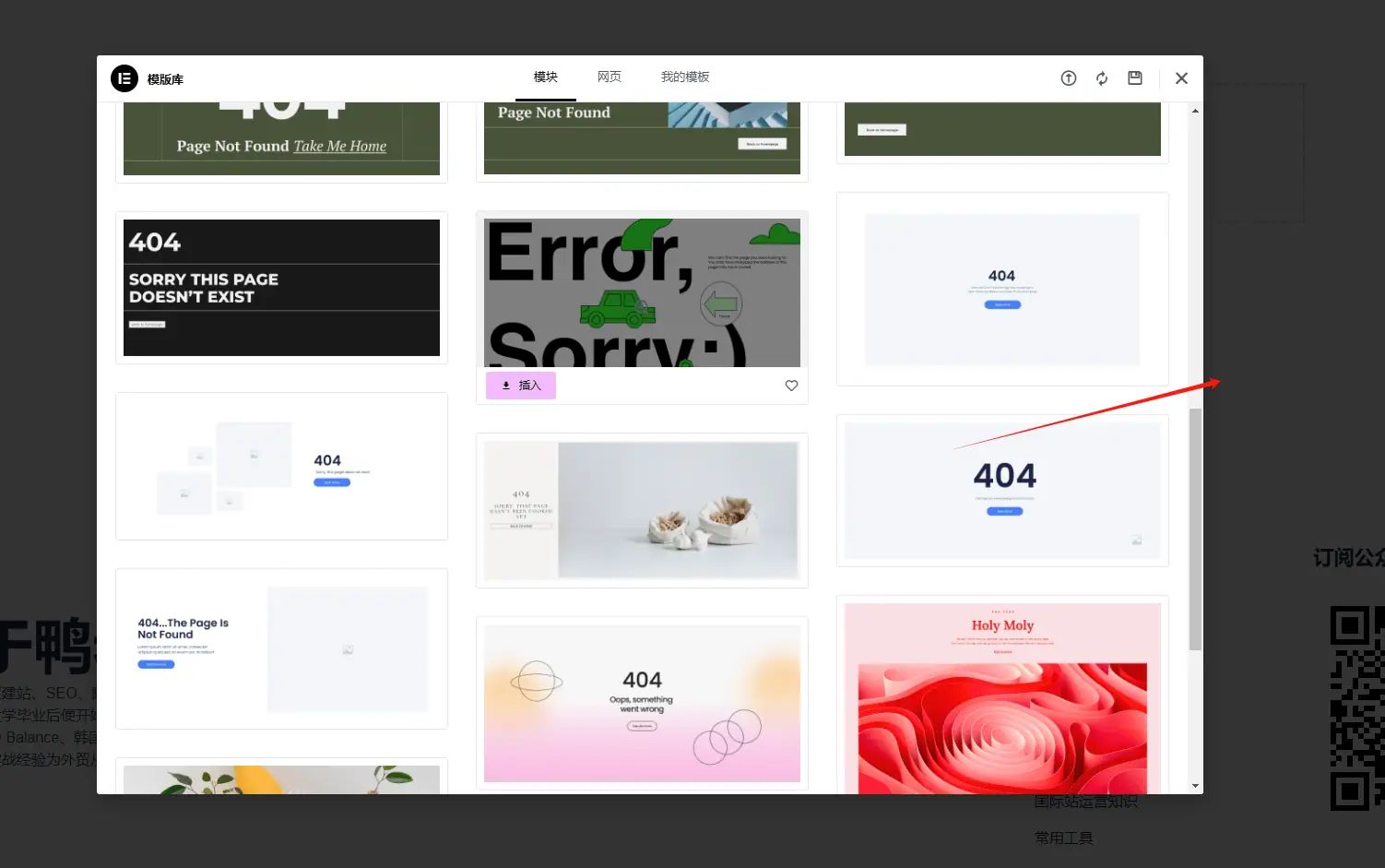 WordPress外贸B2B网站搭建全流程