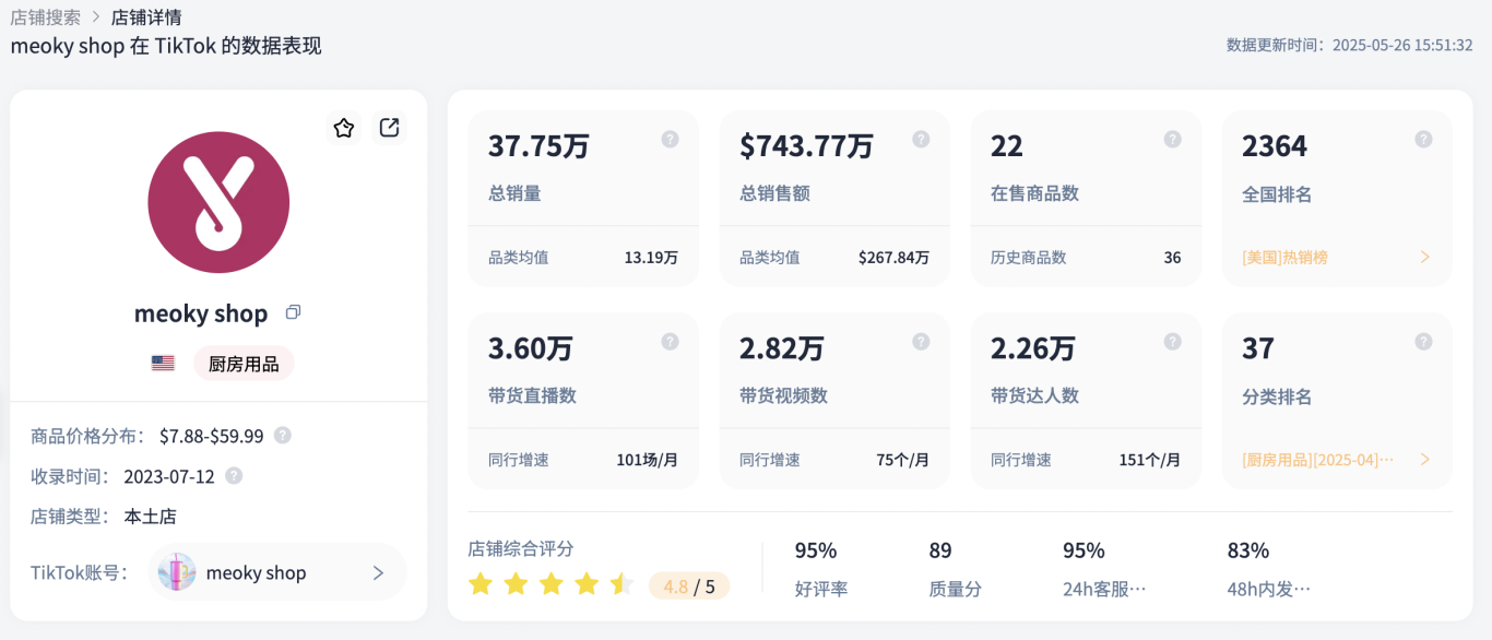 截屏2025-05-28 上午12.08.03.png