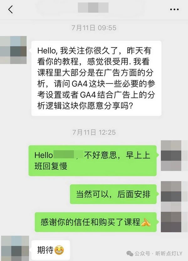 已经部署了Google Ads转化，为什么投广告我们还需要用到GA4？