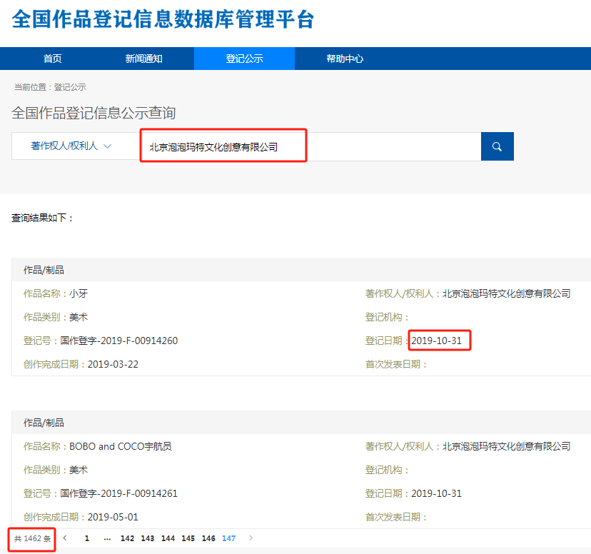 买家评论“和我的labubu完美适配！TikTok娃衣卖家店被封了