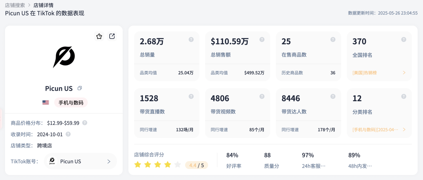 截屏2025-05-28 下午11.00.59.png