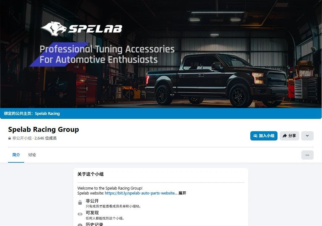 会员积分不是套路，而是增长密码：SPELAB的客户忠诚度管理启示录