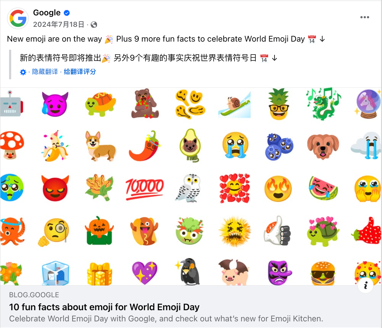 7月海外营销日历：美国独立日，守夏节，世界国际象棋日，世界Emoji日，世界巧克力日...