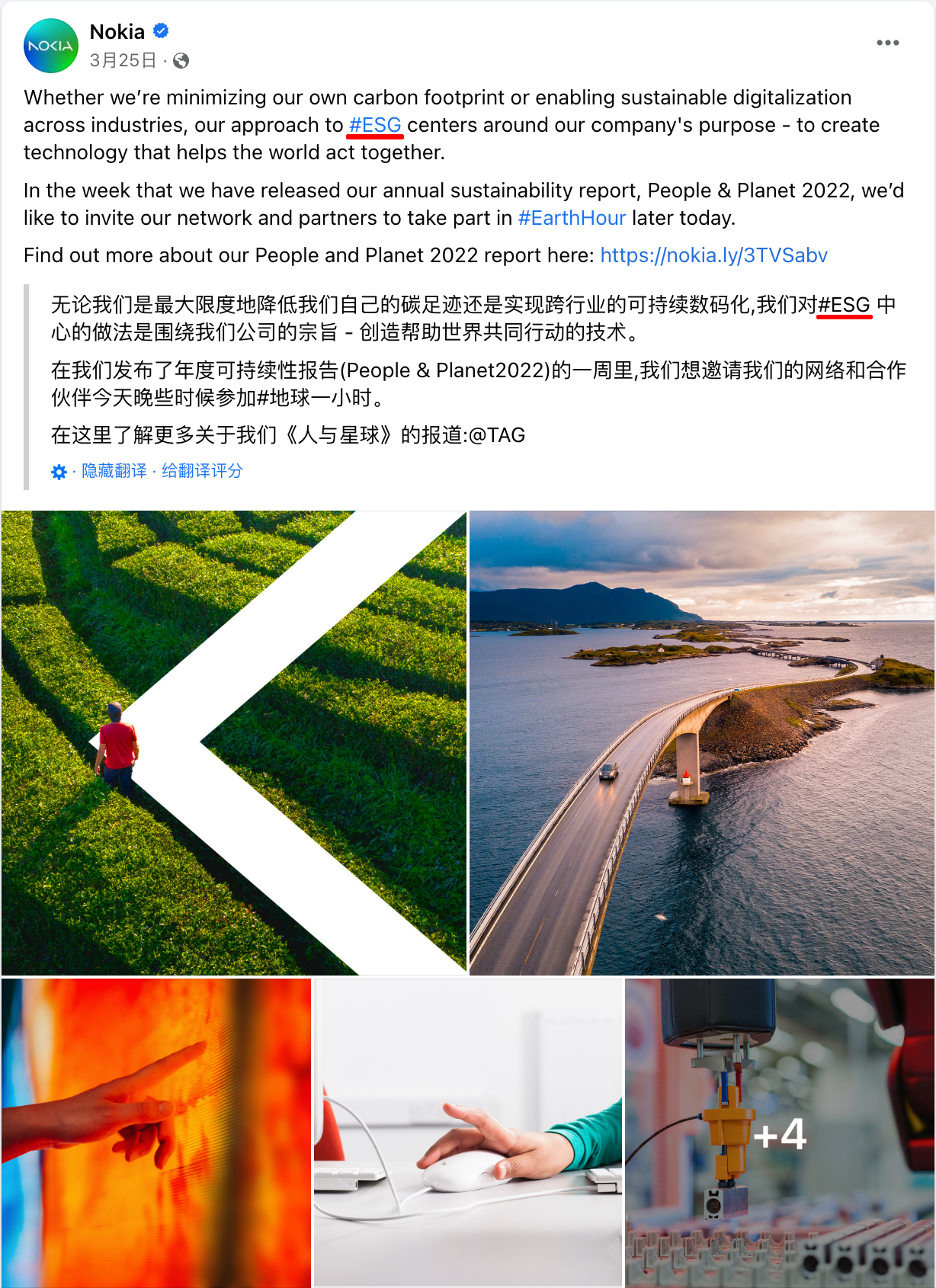 影响海外消费者决策，提升品牌好感度的8个内容策略