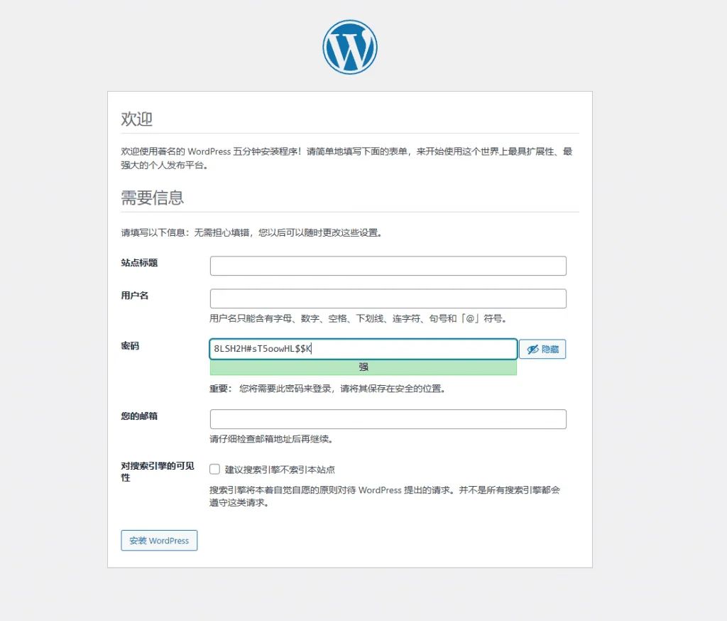 WordPress外贸B2B网站搭建全流程