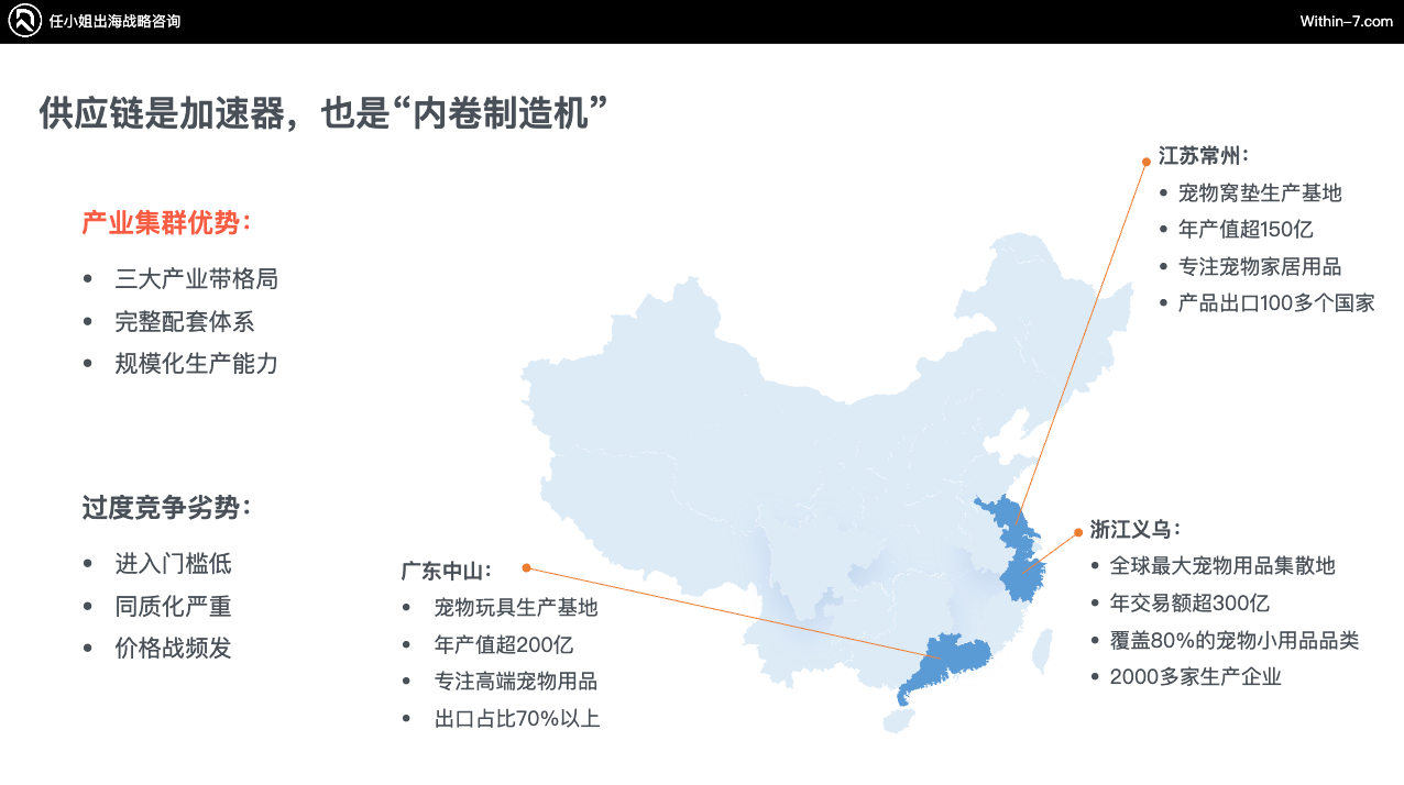 拆解全球TOP宠物品牌：他们做对了什么，我们错过了什么？｜从亿级卖家到百亿企业
