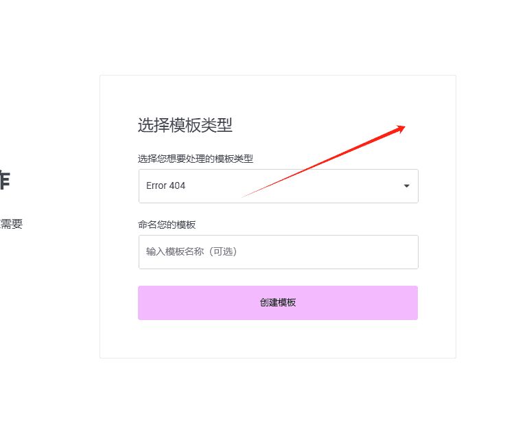 WordPress外贸B2B网站搭建全流程