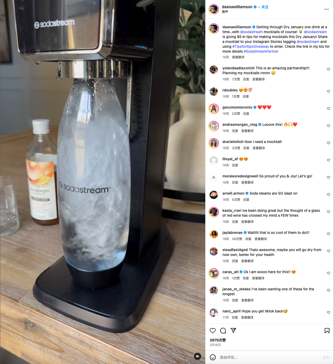 让用户爱上CO2 ，百年气泡机SodaStream用社媒营销完成新生