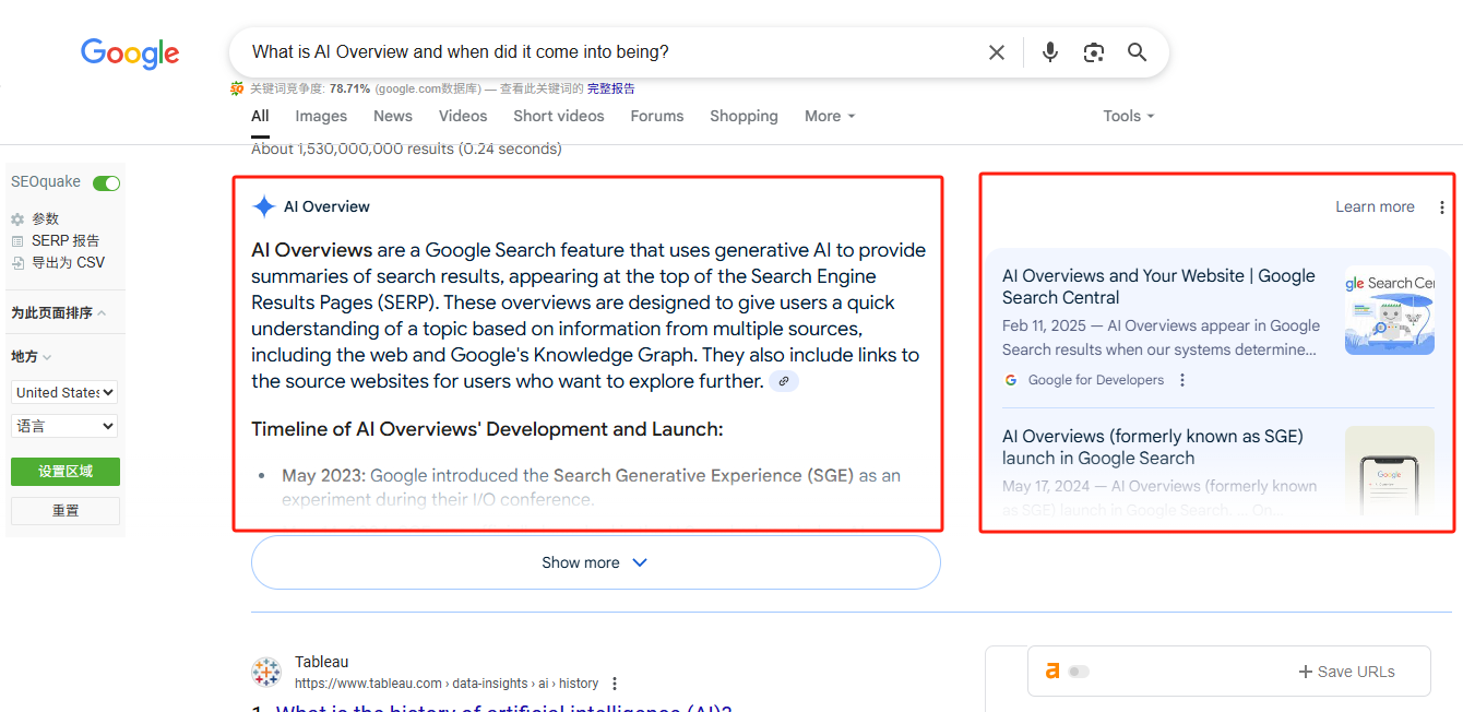 Google AI 直接给出搜索答案，SEO 还有未来吗？