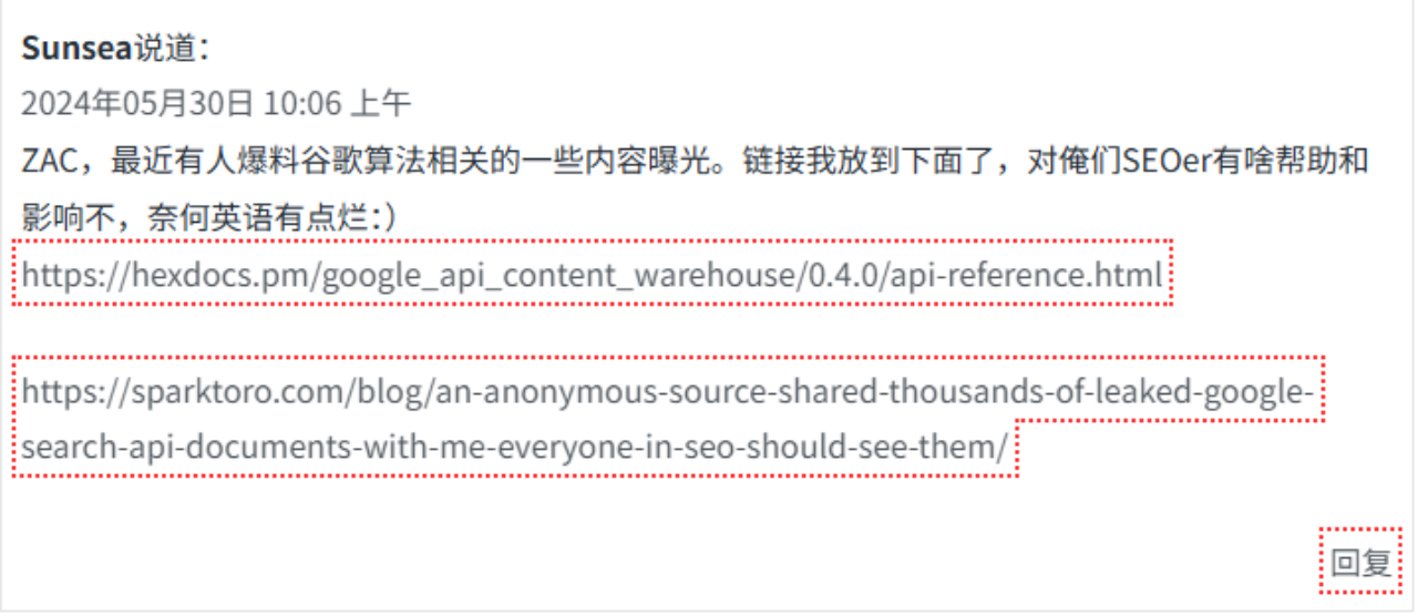 谷歌SEO优化师不会说的外链技巧：从基础策略到被忽视的机会