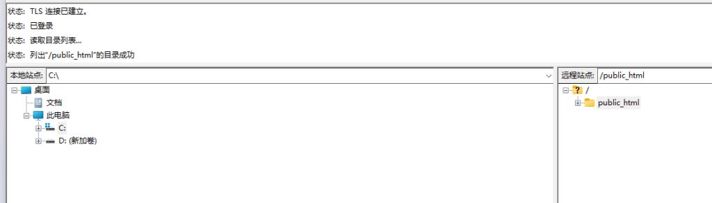 WordPress外贸B2B网站搭建全流程