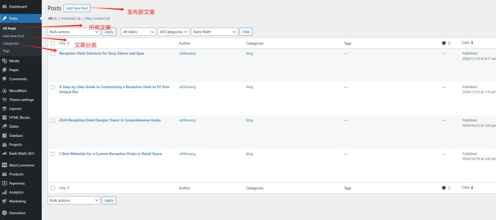 WordPress外贸B2B网站搭建全流程