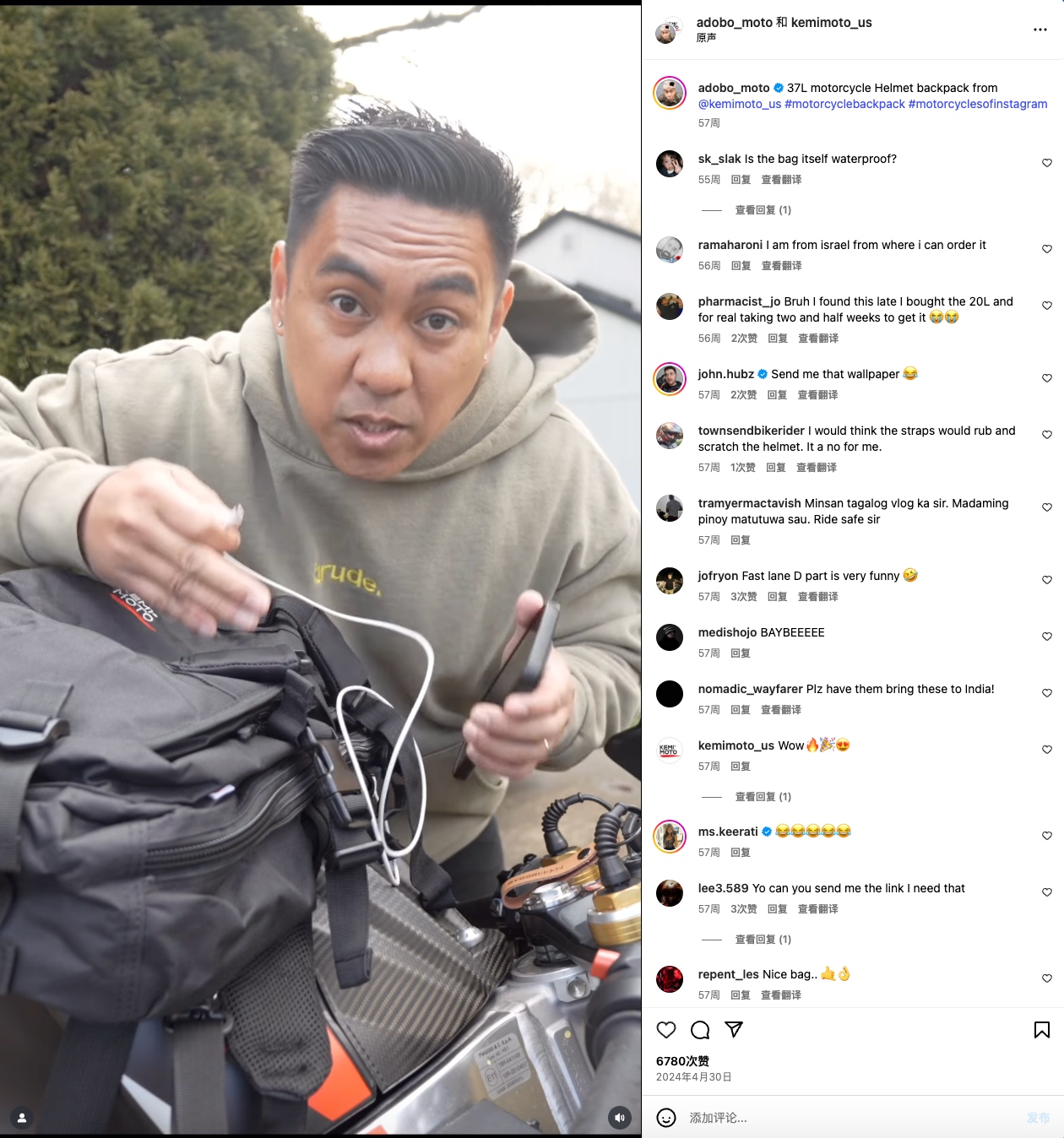 UTV配件你知道吗？有个中国品牌靠它做到了10亿年营收