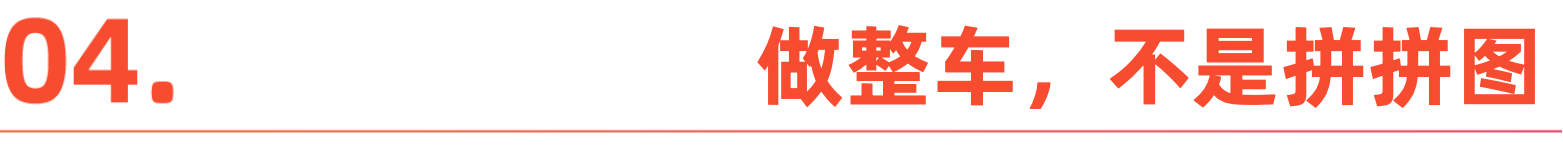 当 E-bike 装上 ChatGPT｜Shine Brand