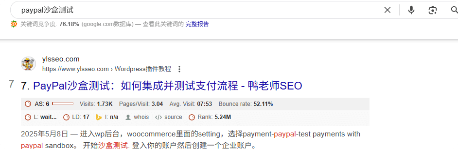 谷歌SEO教程：新网站怎么做Google SEO优化（附诊断清单） – paypal沙盒测试