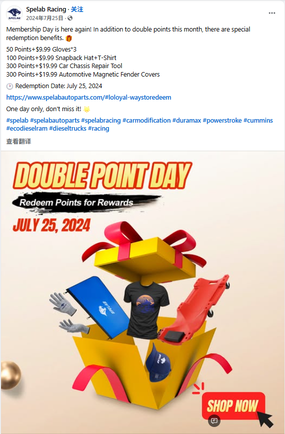 会员积分不是套路，而是增长密码：SPELAB的客户忠诚度管理启示录