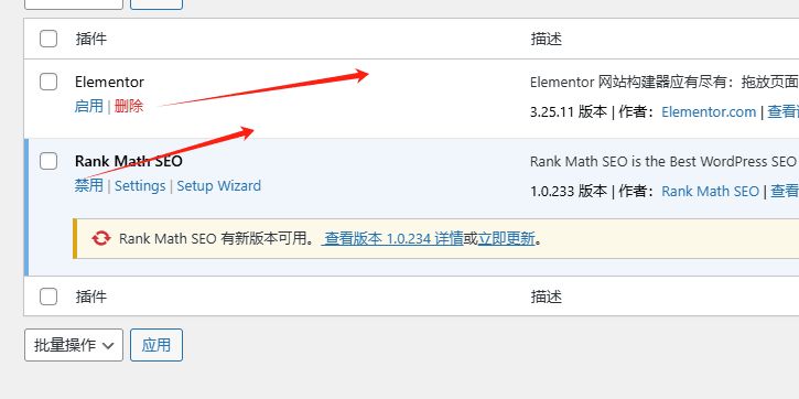 WordPress外贸B2B网站搭建全流程