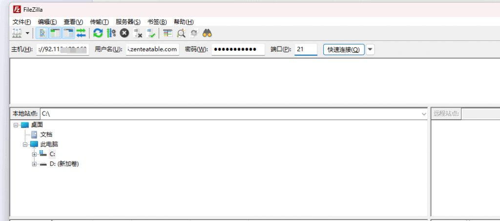 WordPress外贸B2B网站搭建全流程