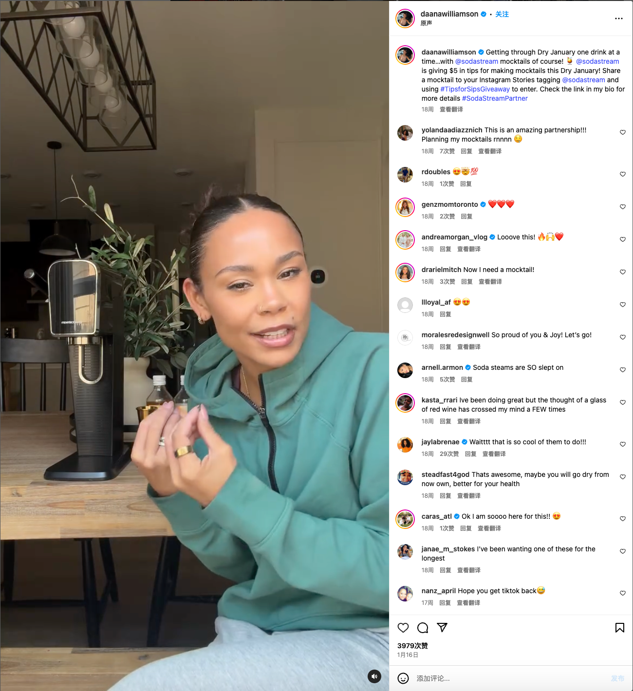 让用户爱上CO2 ，百年气泡机SodaStream用社媒营销完成新生