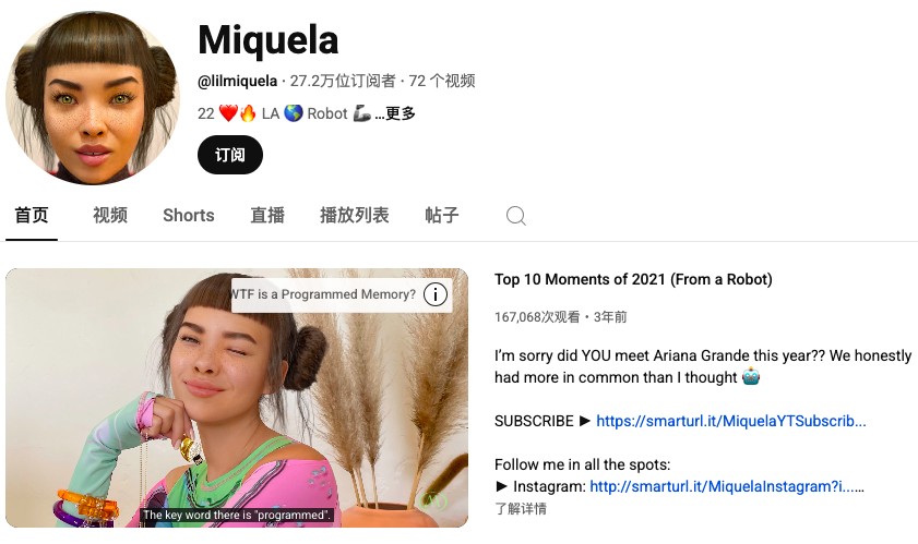 年均500亿！YouTube最新报告揭示虚拟红人新趋势