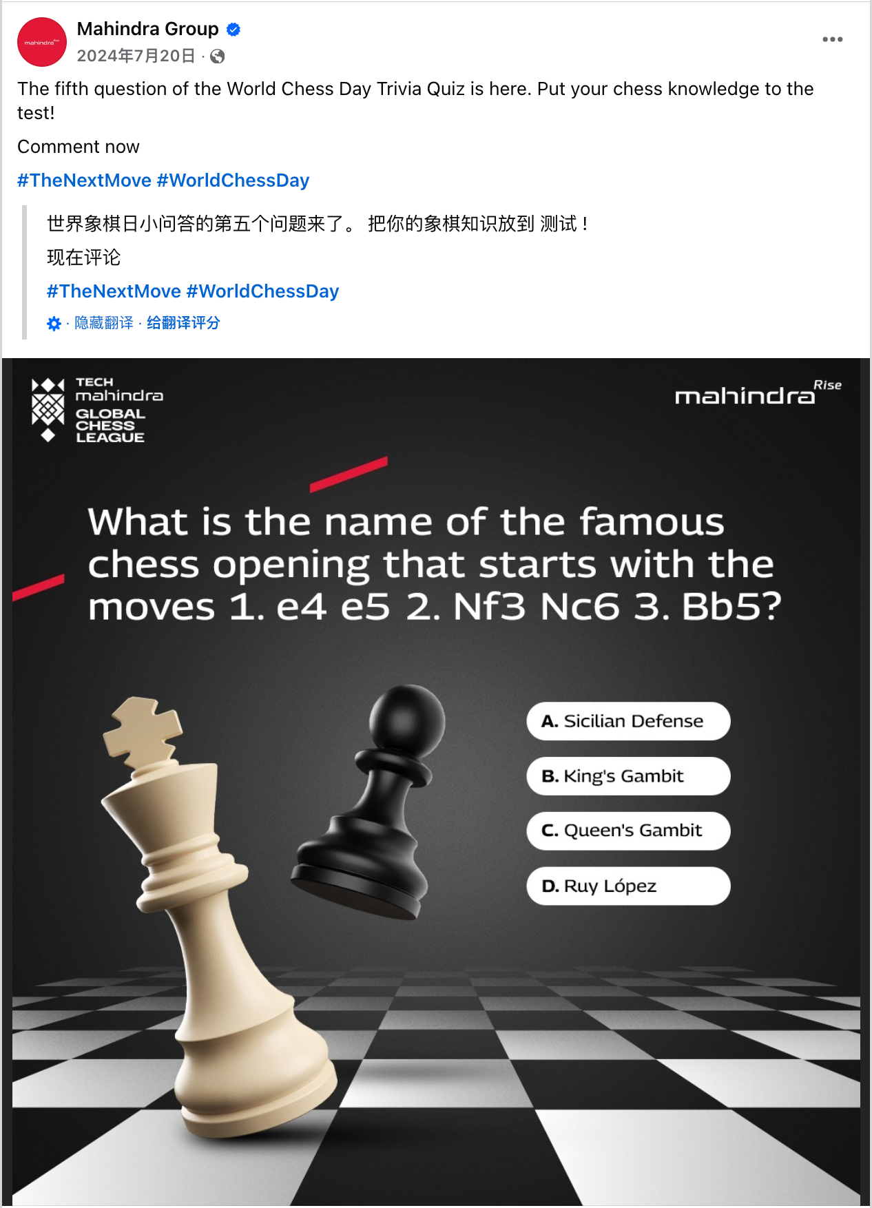 7月海外营销日历：美国独立日，守夏节，世界国际象棋日，世界Emoji日，世界巧克力日...