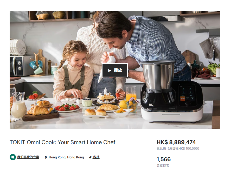 又一大卖冲刺新三板！去年营收17亿