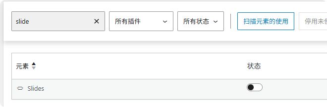 WordPress外贸B2B网站搭建全流程