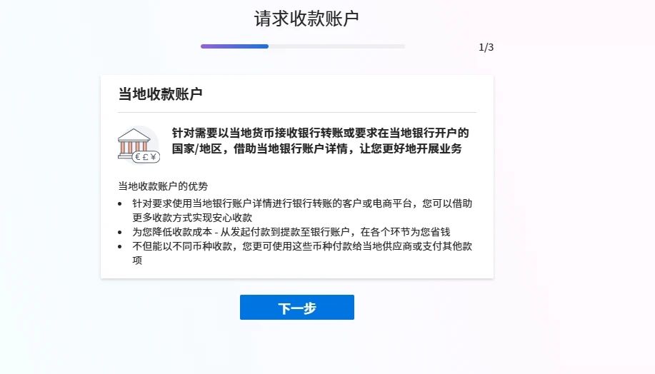 如何通过Payoneer提现亚马逊联盟收入？