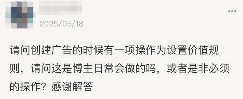 Google Ads的转化追踪怎么设置？要设置动态值吗？