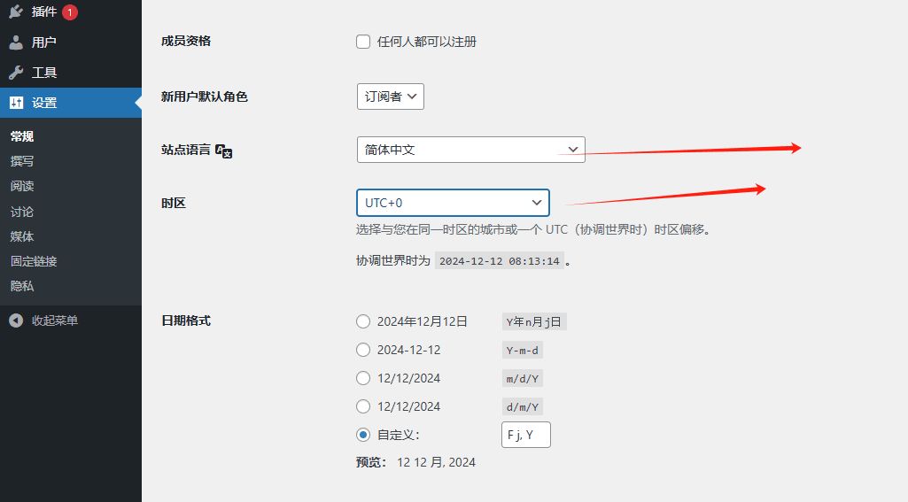 WordPress外贸B2B网站搭建全流程