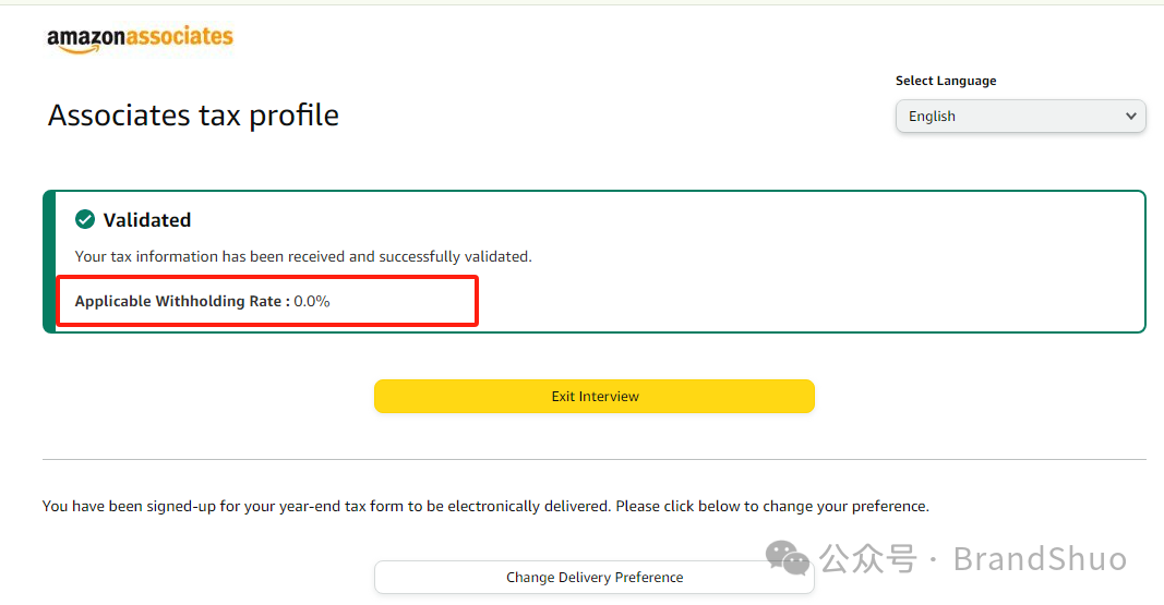 亚马逊联盟如何设置免税？