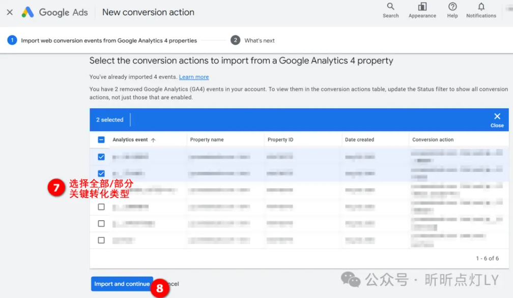 Google Ads的转化追踪怎么设置？要设置动态值吗？