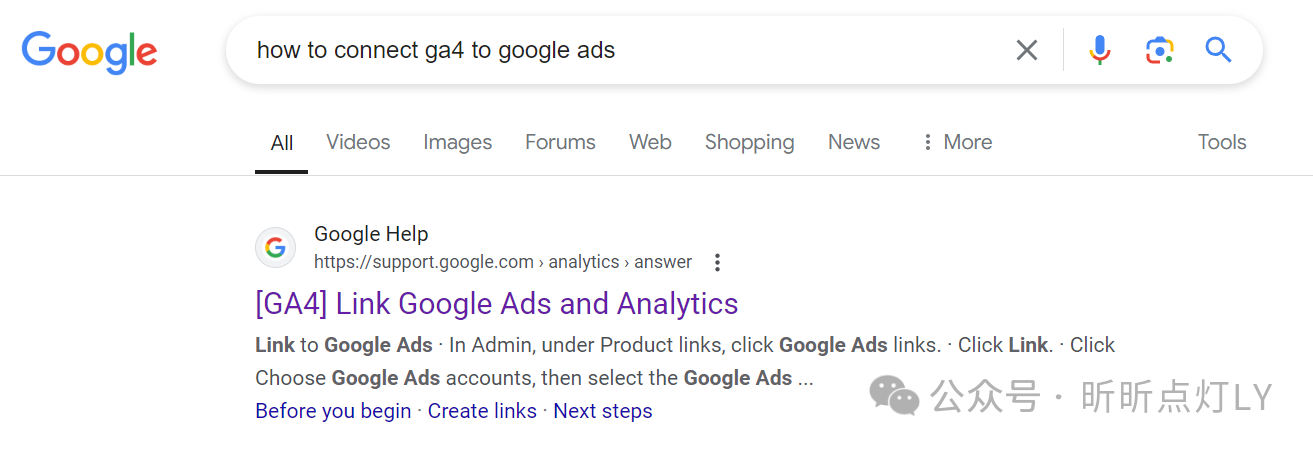 已经部署了Google Ads转化，为什么投广告我们还需要用到GA4？