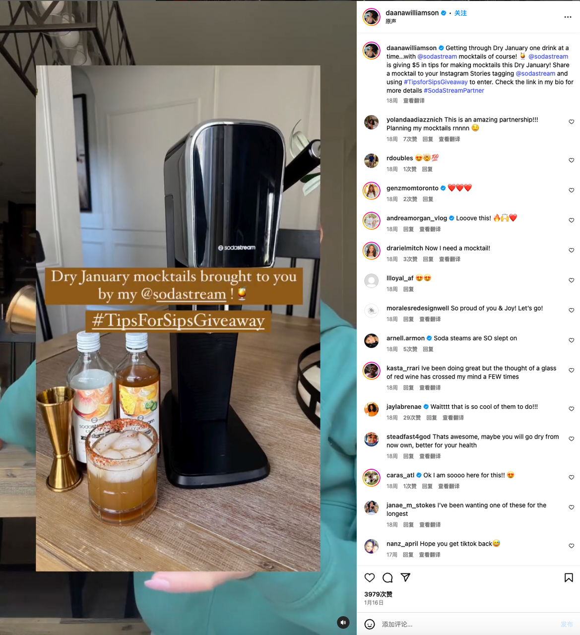 让用户爱上CO2 ，百年气泡机SodaStream用社媒营销完成新生