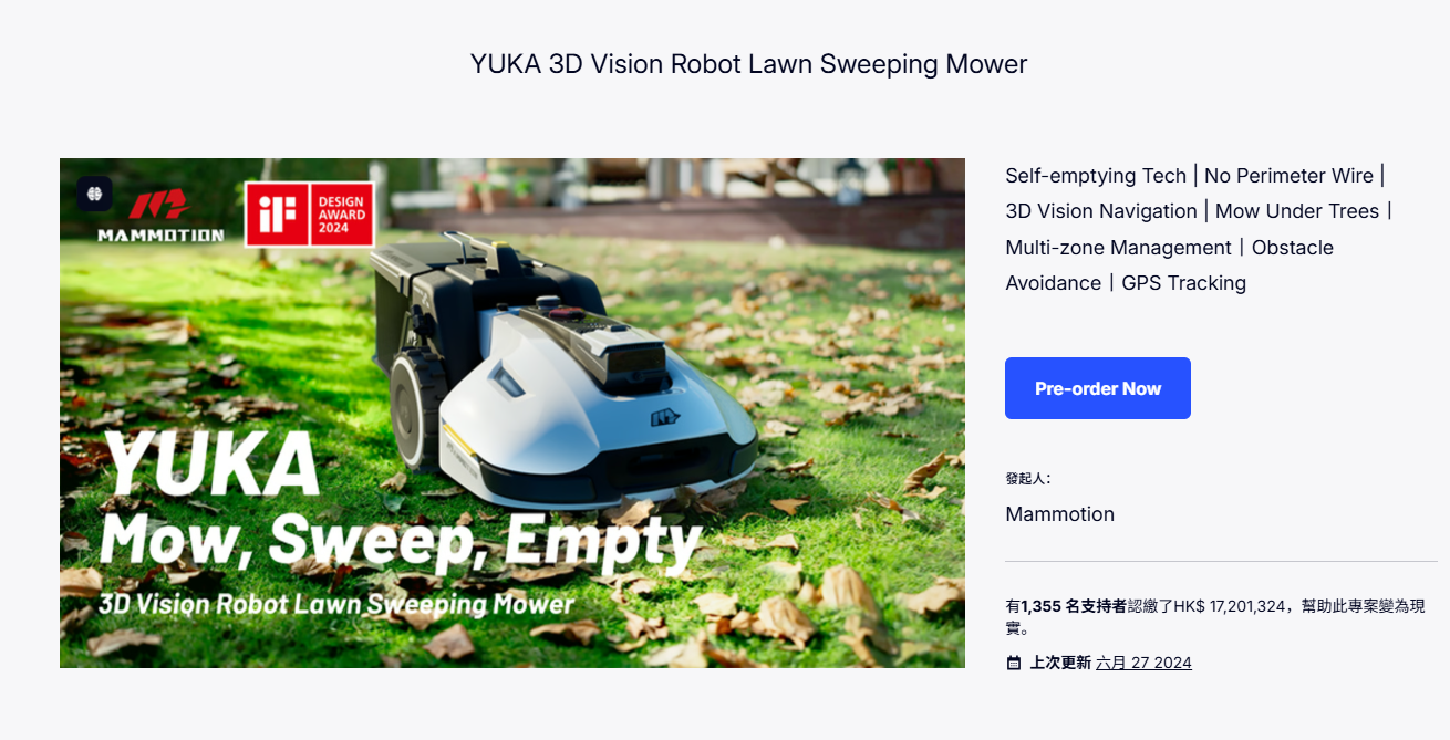 大疆高管单干逆袭，3个月做到北美TOP1