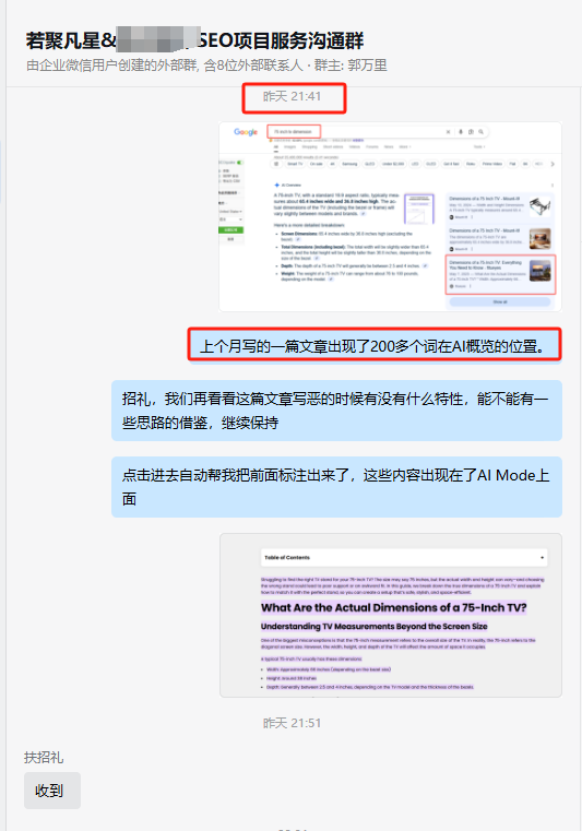 Google AI 直接给出搜索答案，SEO 还有未来吗？