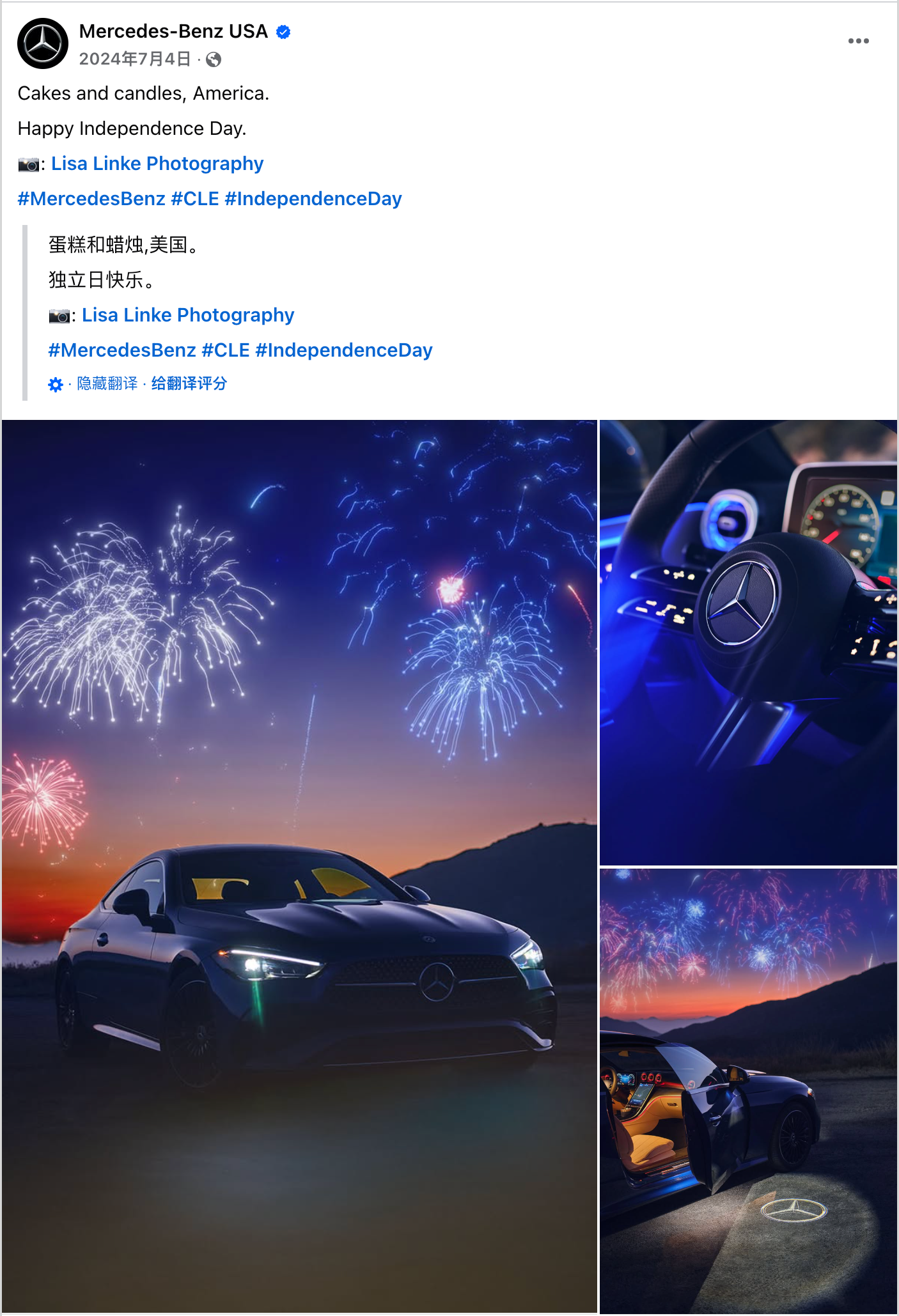 7月海外营销日历：美国独立日，守夏节，世界国际象棋日，世界Emoji日，世界巧克力日...