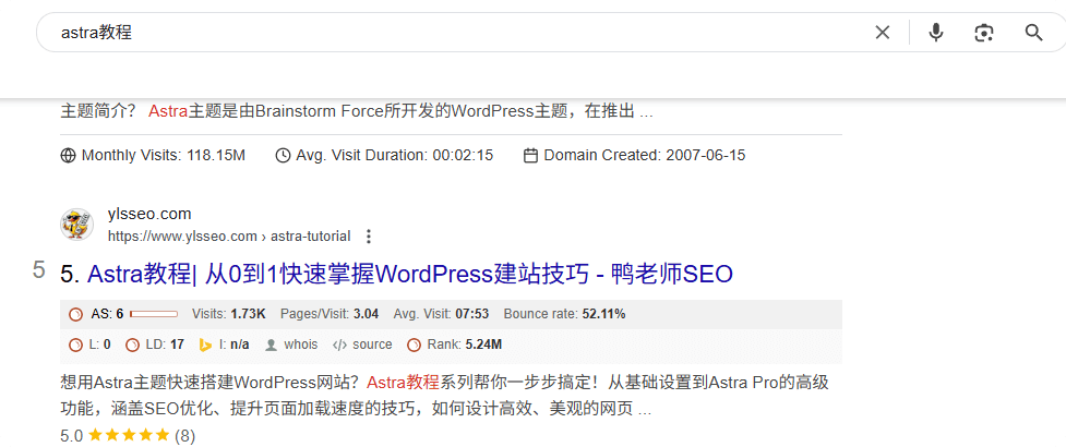 谷歌SEO教程：新网站怎么做Google SEO优化（附诊断清单） – astra教程