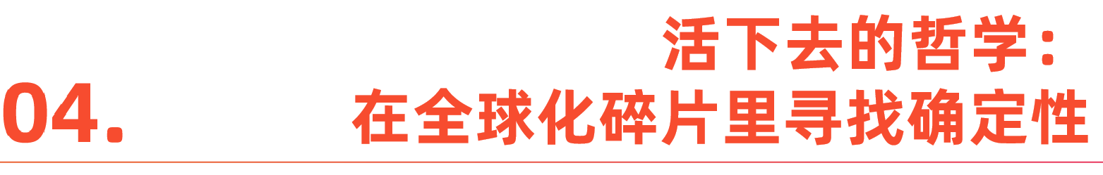 财报里的十大跨境巨头：出海增长的逻辑变了