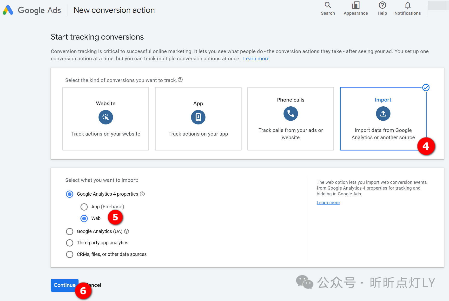 已经部署了Google Ads转化，为什么投广告我们还需要用到GA4？