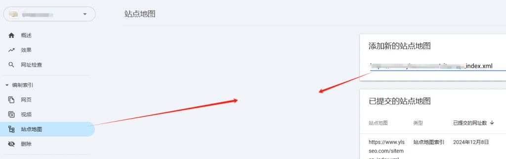 WordPress外贸B2B网站搭建全流程